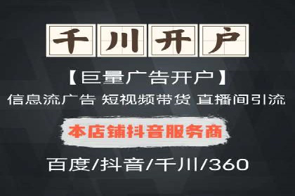 竞价广告的投放技巧：从XX品牌看如何精准触达目标用户