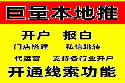 某企业如何通过渠道开户返点打造营销新模式